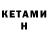 MDMA кристаллы Kelly Dube
