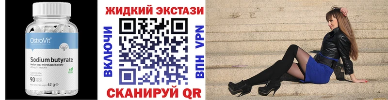 МЕГА ONION  сайты даркнета клад  Светлоград  Бутират буратино  купить  сайты 
