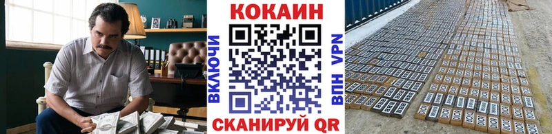 наркота  Светлоград  COCAIN VHQ 