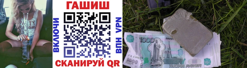 закладка  OMG онион  Гашиш убойный  Светлоград 