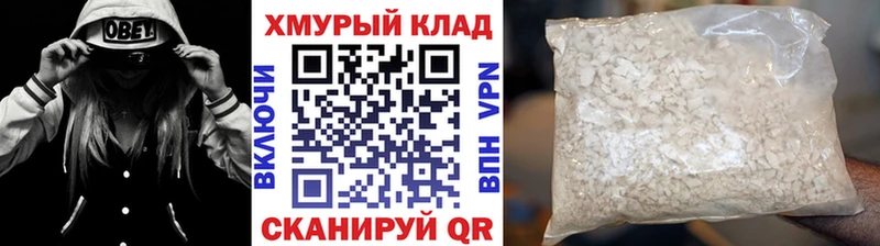 цена наркотик  Светлоград  Героин белый 