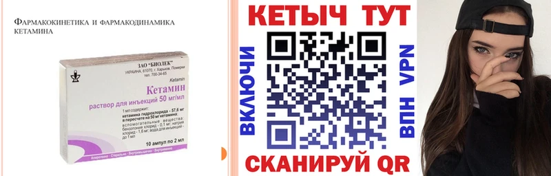 Кетамин ketamine  ОМГ ОМГ зеркало  Светлоград 