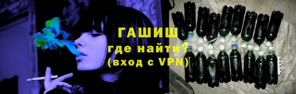 прущие грибы Армянск