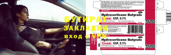каннабис Аркадак