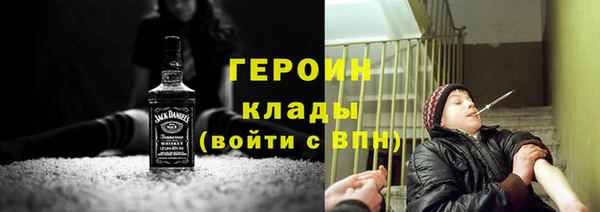 прущие грибы Армянск