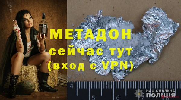кокаин премиум Арсеньев