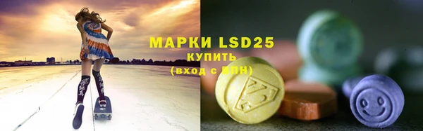 кокаин премиум Арсеньев