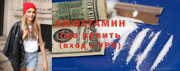 кокаин премиум Арсеньев