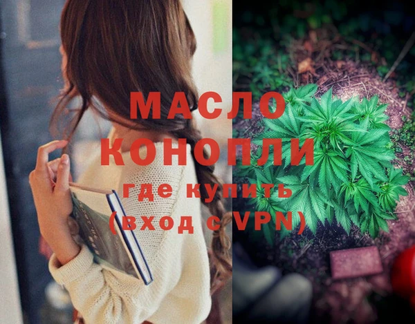 кокаин премиум Арсеньев