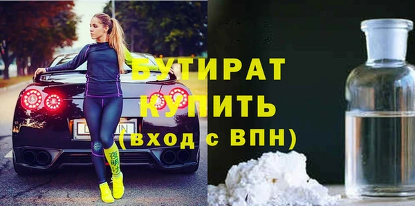 кокаин премиум Арсеньев