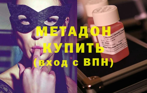 кокаин премиум Арсеньев