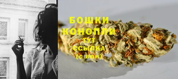 кокаин премиум Арсеньев
