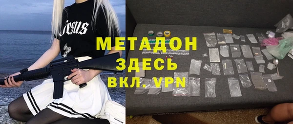 прущие грибы Армянск