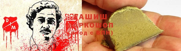 кокаин премиум Арсеньев