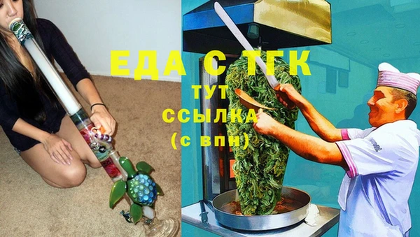 прущие грибы Армянск