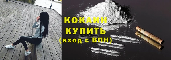 кокаин премиум Арсеньев