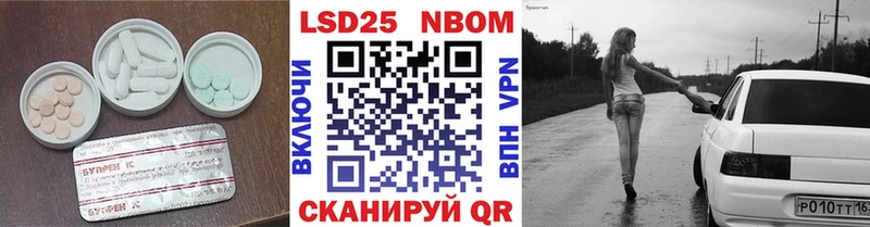 Лсд 25 экстази кислота продажа наркотиков Светлоград