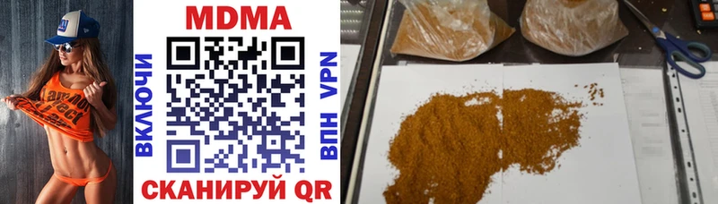 MDMA Molly  Светлоград 