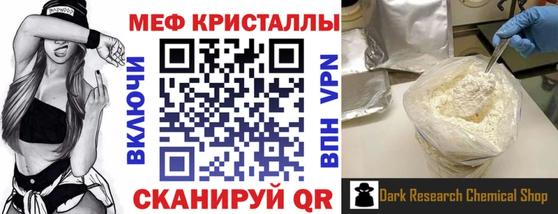 Меф mephedrone  Светлоград 