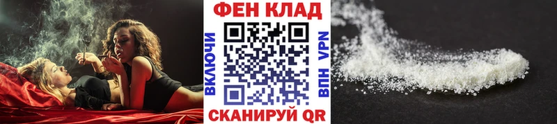 Первитин Methamphetamine  Светлоград 