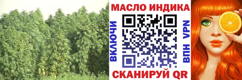 ТГК концентрат  наркота  ОМГ ОМГ онион  Светлоград 
