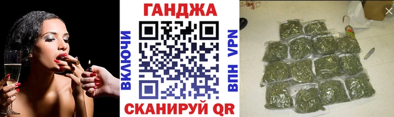 МАРИХУАНА планчик даркнет сайт Светлоград